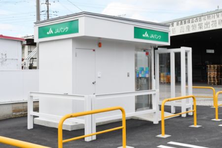 外観写真 - ATM 旧芳賀支所