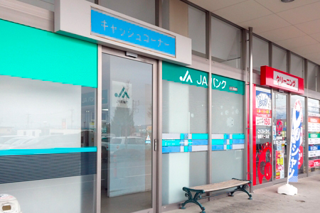 外観写真 - ATM ベイシア前橋モール店ATM