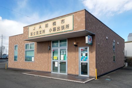 外観写真 - ATM 旧小暮出張所