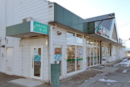 外観写真 - ATM Aコープ宮城店ATM