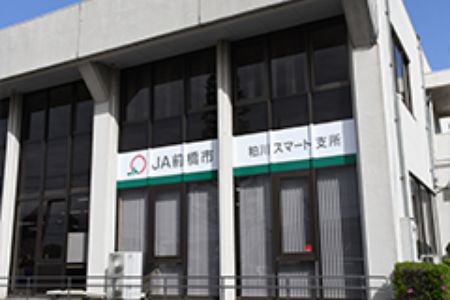 外観写真 - ATM 粕川スマート支所