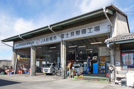 外観写真 - 富士見整備工場・富士見農機センター