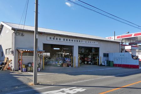 外観写真 - 荒砥農機センター
