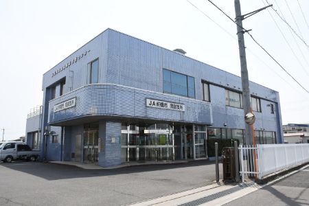 外観写真 - 南部支所