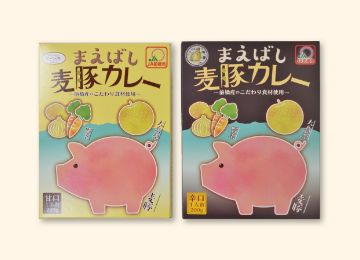 ブランドイメージ4（まえばし麦豚カレー）
