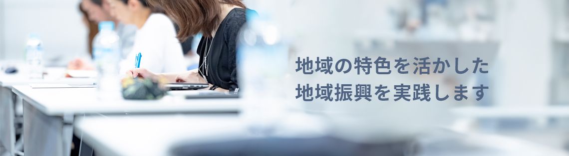 JA前橋市営農センター情報