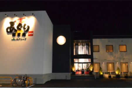 焼肉あぐり朝日庵