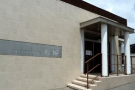 焼肉レストラン松姫