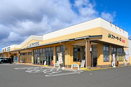 ＪＡファーマーズ朝倉店